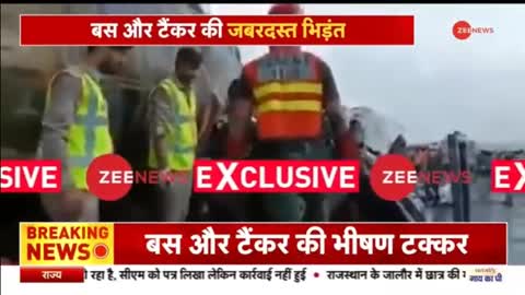 Breaking News - पाकिस्तान में बस-टैंकर हादसे में 20 लोग जिंदा जले- Bus Tanker Accident In Pakistan