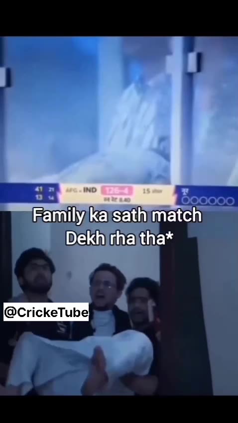 Family Ke Sath Cricket Bhi Nahi Dekh Sakte #shorts