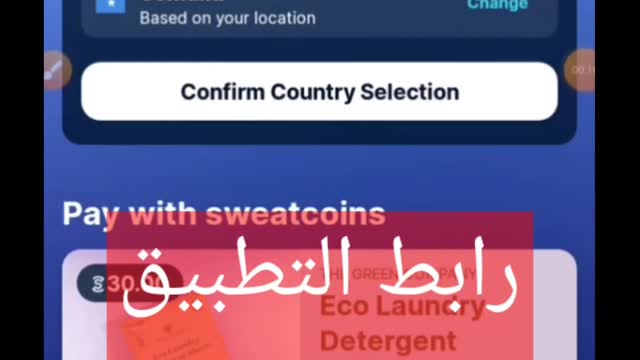 Crypto&sweatcoin