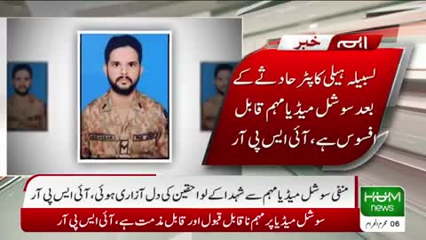 Breaking News - I Social Media Campaign after Lasbela Helicopter crash deplorable - ISPR