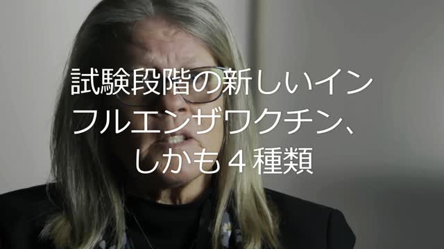 新型コロナによるイタリアの被害の真相2019年