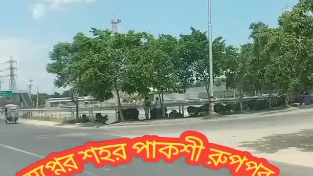 Sopnar city pakshi ruppur pabna