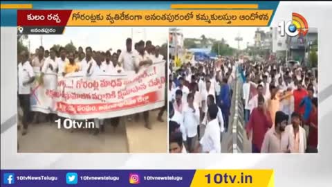 కులం రంగు పులుముకున్న ఎంపీ గోరంట్ల వ్యాఖ్యలు | MP Gorantla Madhav Caste Based Controversial Comments