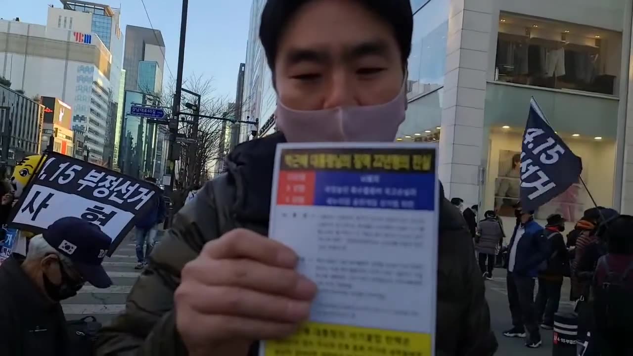 20210225_V3_S04(CSkQll9bl_Y)직접 전단지 만들었어요! 많은 국민들께 알려야! 강남역에서