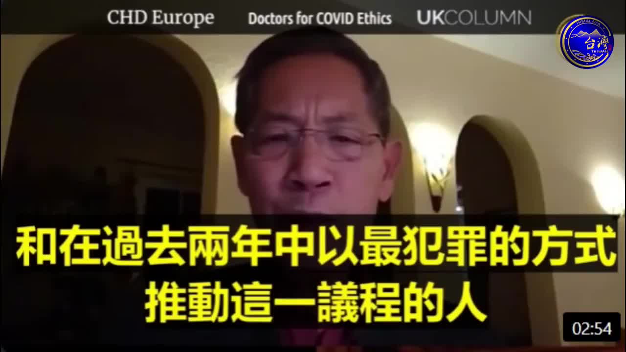 Dr. Burkhardt:⚠️真正導致接種喵苗人群死亡的『子彈』是淋巴細胞,T淋巴細胞。殺傷性淋巴細胞,它們擴散到了如此多的器官。 ⚠️新冠喵苗給槍上了子彈,而子彈來自我們自己免疫系統。