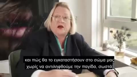 Αμερικανίδα Οικονομολόγος Κάθριν Όστιν Φιτ