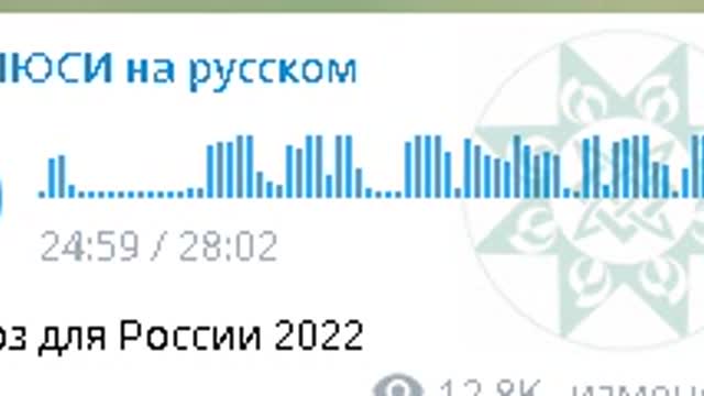 Прогноз для России 2022