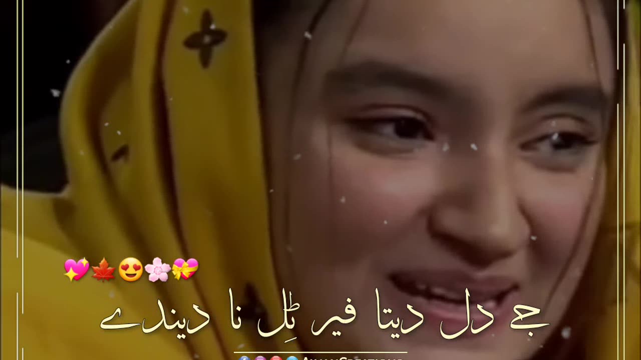 Din Na Dinday | Punjab Poetry | Mazaq Raat by Dunya TV | Status Video | Rumble Video