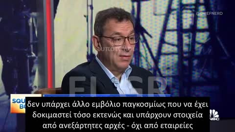 O Μπουρλά υπεραμύνεται του εμβολίου