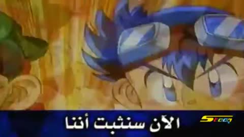 rase raseing
