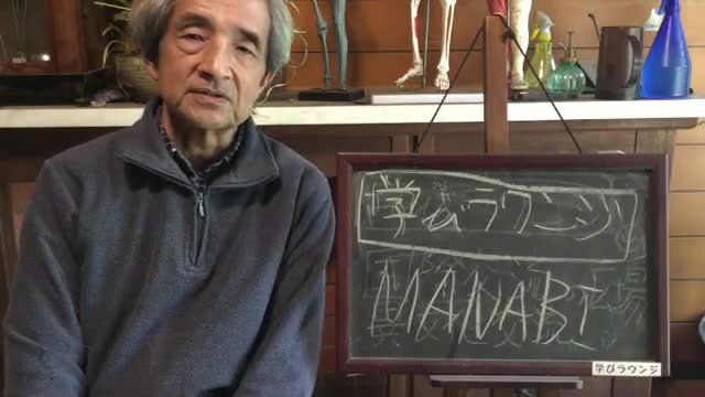 【25】謎の新型コロナ、ゲイツのワクチンの正体とは? - 大橋眞