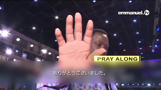 PROPHETIC PRAYER!!! TB Joshua Viewers Prayer 預言的な祈り！ TBジョシュアによる視聴者のための祈り