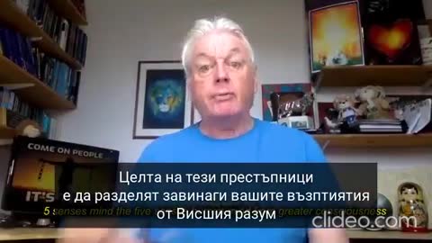 David Icke about the pLandemia