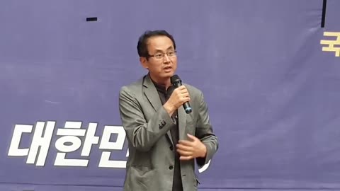 20191105_V3_S01(P1zbZCRZ8Fs)청와대 주사파들 필히 경청하라! 사회디자인연구소 김대호소장의 열변