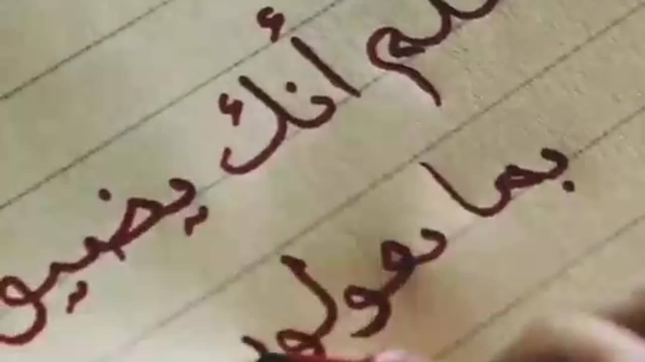 Quran 😇🙏