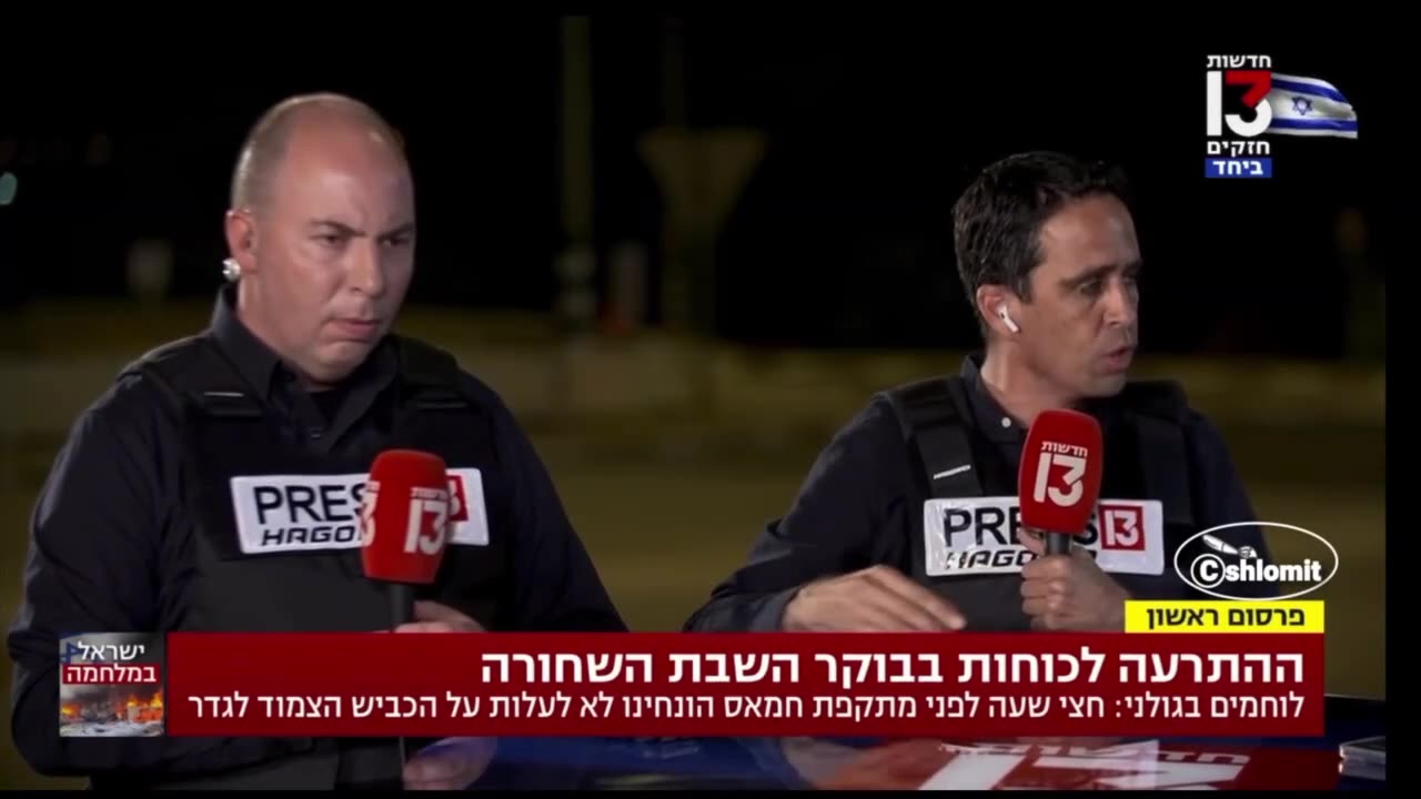 כ-40 דקות לפני הטבח, גולני קיבל הוראה לעזוב את המקום שהם נמצאים עליו