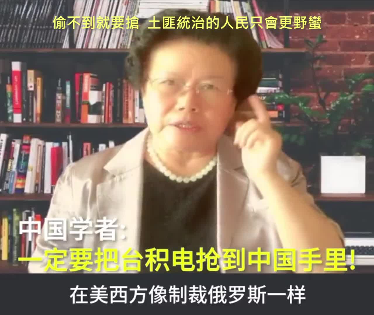 20220806 偷不到就要搶,土匪統治的人民只會更野蠻!