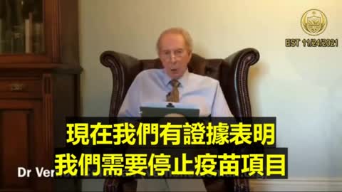 疫苗無效__增加心肌內皮炎症和T細胞浸潤(血栓)