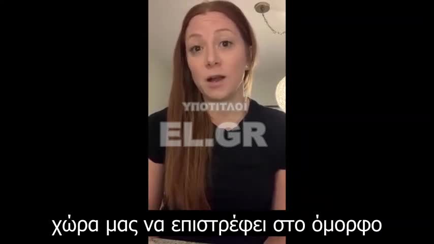 Καναδή αστυνομικός τάσσεται δημόσια υπέρ της ελευθερίας