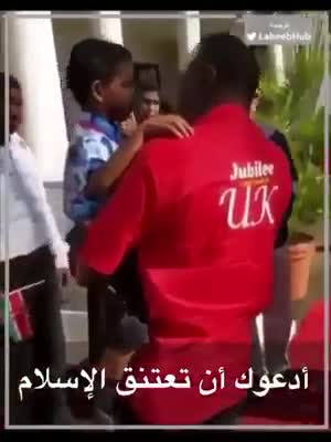 . The president of Kenya is playing with a Muslim boy and saying what do you want ??