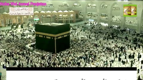 Dua e Joshan SUNDAY 01