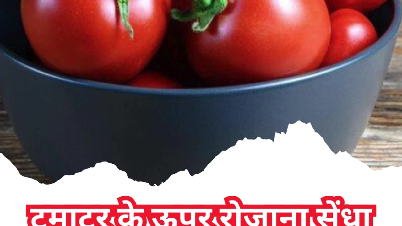 Tamatar Khane Ke Fayde #viral #like #follow #trending #benefits