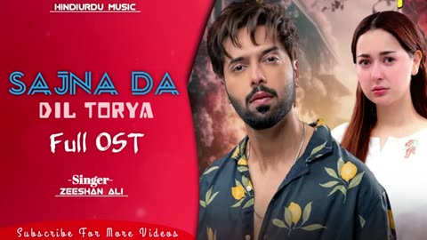 Kabhi Main Kahbi Tum OST - Sajna Da Dil Torya Full Song | Fahad Mustafa & Hania Aamir New Drama OST