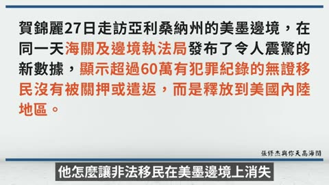 美國大選前發生了特別奇怪的事，華盛頓官僚出手助川普一臂之力