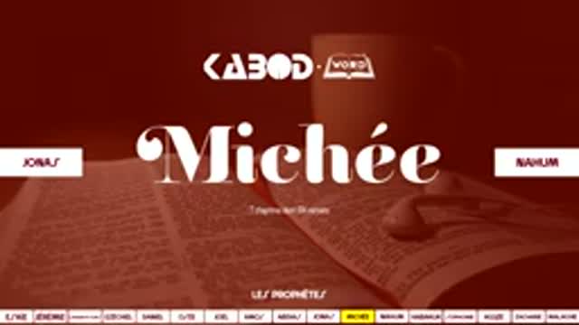 Livre de « Michée » L'Ancien Testament La Sainte Bible, audio VF