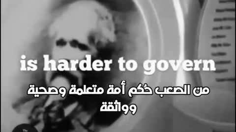 (هناك طريقتان للسيطرة على الناس : أن يكونوا في حالة (خوف واحباط