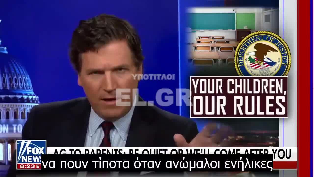 Μαμά χαλάει το σχολικό σχεδιασμό του drag show για το Halloween