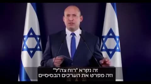 Israel Defense Minister " blasts " the ICC " We won't Stop bombing Palestine terror in Gaza"