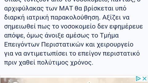 ΔΙΑΚΟΣΙΕΣ ΠΡΟΣΑΓΩΓΕΣ ΣΤΟ ΡΕΝΤΗ - ΕΙΔΩΛΟΛΑΤΡΕΣ ΝΑ ΣΑΠΙΣΕΤΕ ΣΤΗ ΦΥΛΑΚΗ