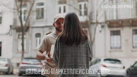 Валберис обучение. Как превратить знания в успешные продажи