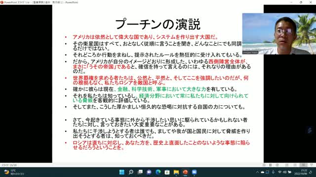 聖書預言と信仰｛入門編｝黙示録、７つの封印②