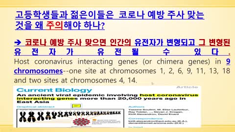 고3과 코로나백신_홉킨스전일내과 전기엽 원장 인터뷰