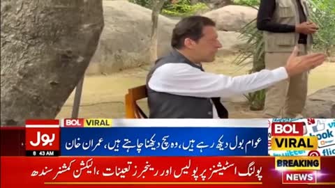 BOL News Broke All Ratings Records - Imran Khan Pa