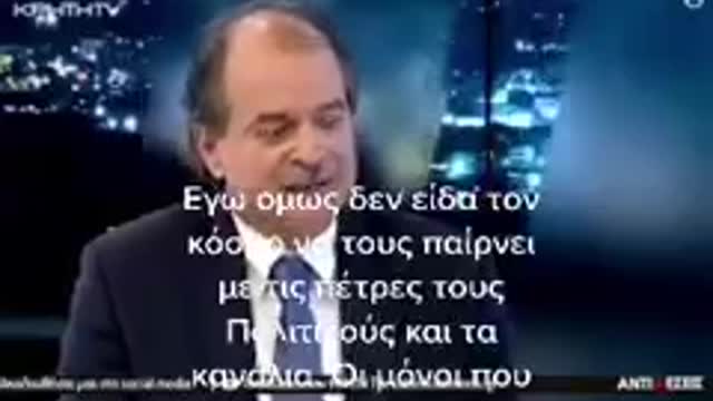 Όπως λέει και ο Ιωαννίδης καθόμαστε και τους κοιτάμε