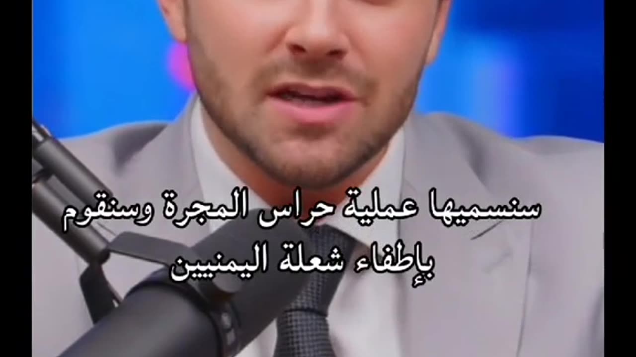 America is afraid of Yemen