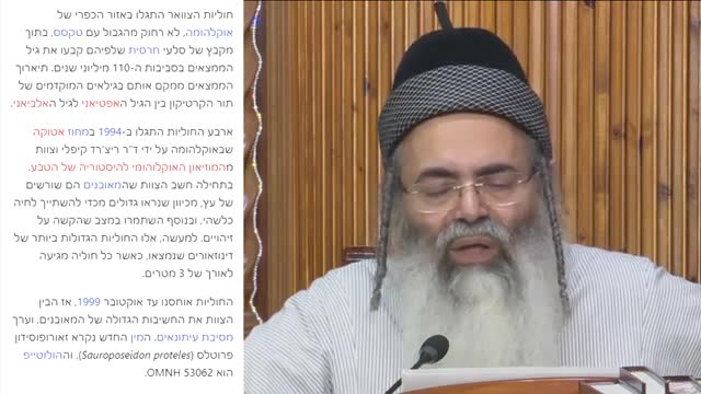 הדת החדשה של מרצי השס 17-02-2020