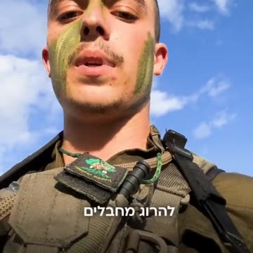 ‎Kfir Brigade - There is no doubt that you have received new🦁 lions