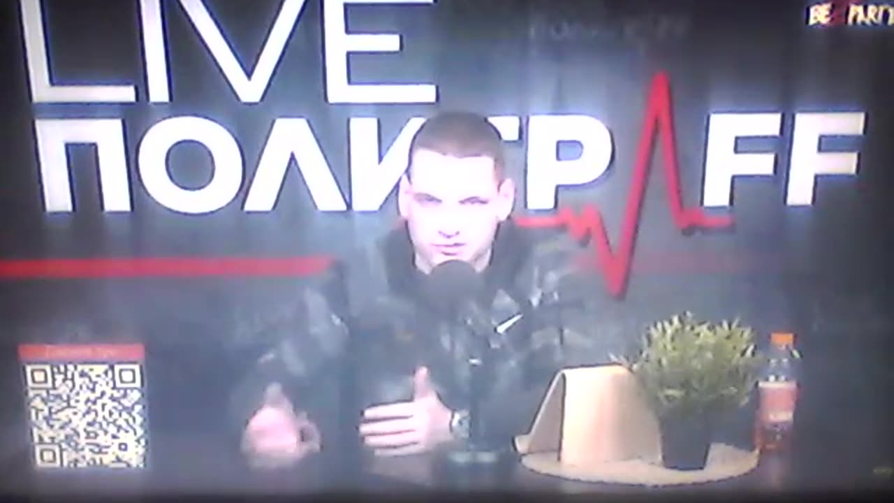 Политика пътуване.