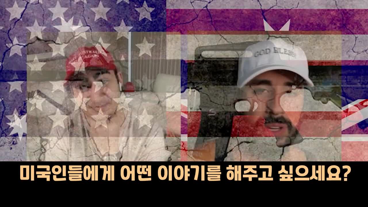 북한이 되어가틑 통제사회 호주