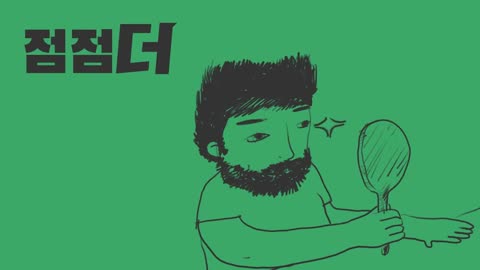 20210717_[펌] [점점더] 세계권력 실세. 그가 준비 중인 다음 재난은? (노딱영상)