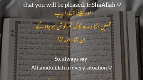 Inshallah 🤲❤️