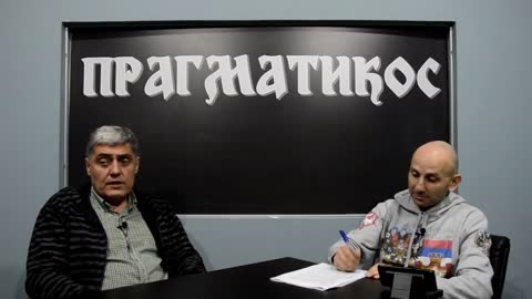 O ilegalnom biznisu (Miroljub Petrović)