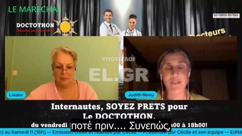 Η καρδιολόγος Dr Judith Remy προειδοποιεί για τις παρενέργειες της γονιδιακής θεραπείας