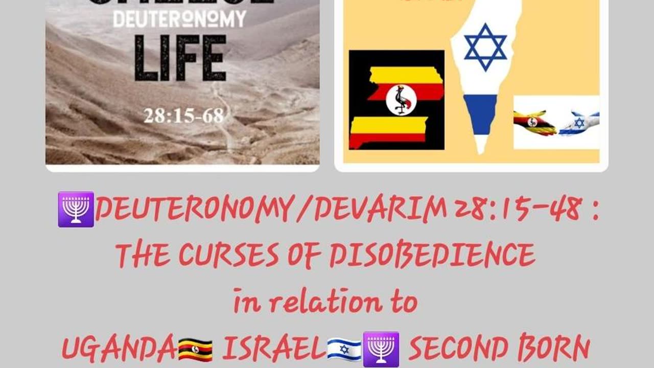 3/5: DEUT 28:15-48 In Relation To UGANDA 🇺🇬 ISRAEL 🇮🇱 🕎 SECOND BORN on 25-12-2023 by Apostle Gordon