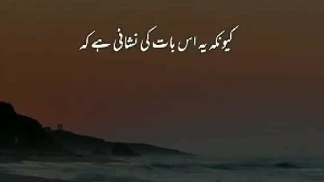 Muhabat ho jay jab kise say phile fursat main baat karna