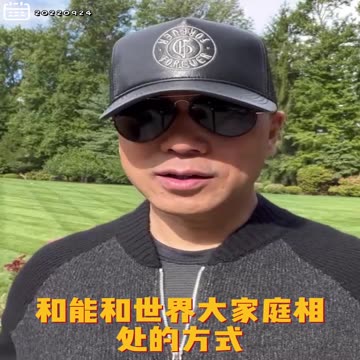 20220924文贵先生GETTR： #新中国联邦：要永远牢记只有对他人好，对待战友好，真诚的好，才能走的更远。每个人对爆料革命都不重要，但没有每个独立战友加在一起就不会有今天。